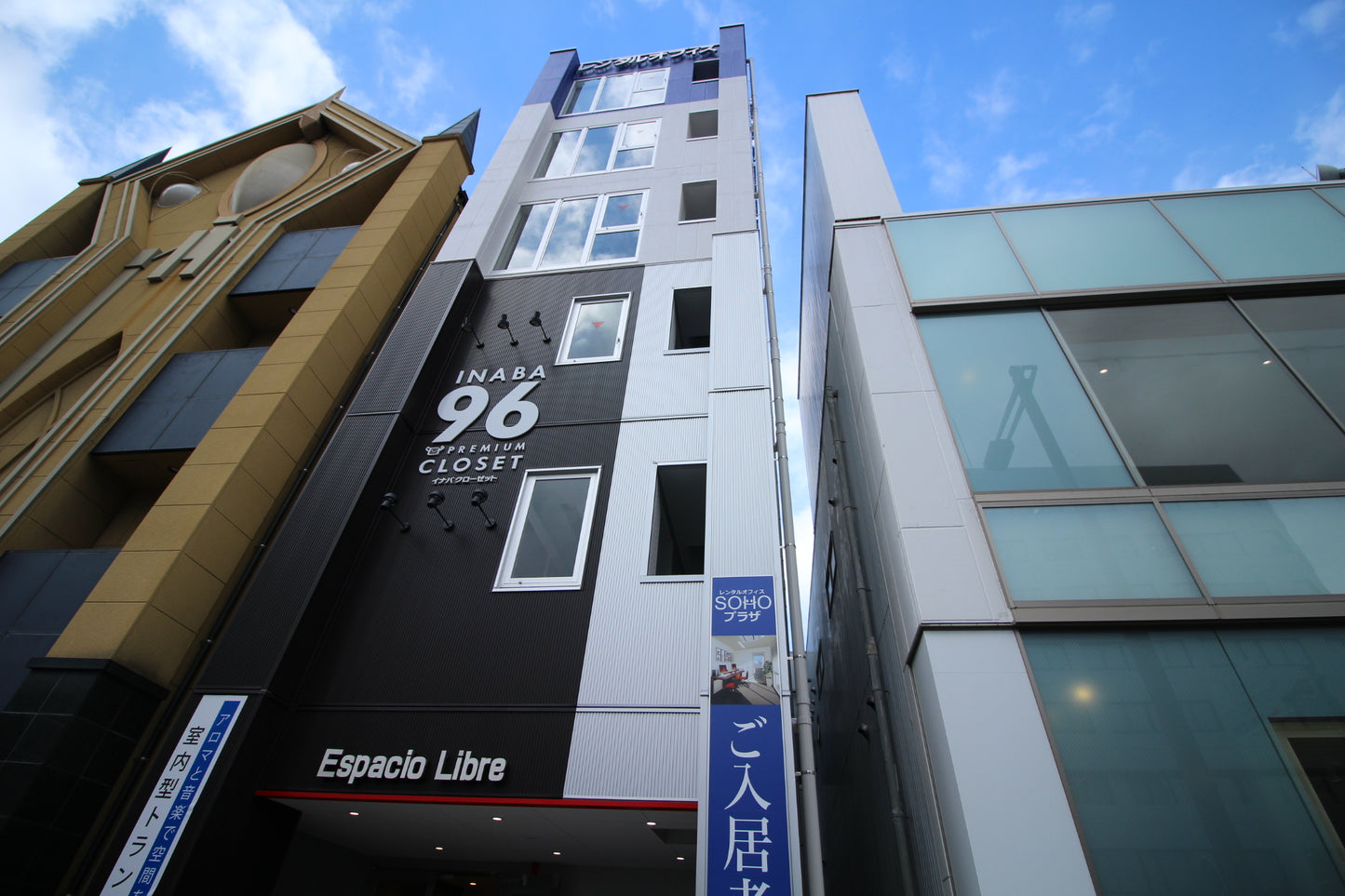 今池千種 バーチャル【住所登録+電話転送プラン】